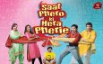 Saat Phero Ki Hera Pherie