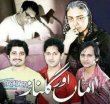 Amma Aur Gulnaz Urdu tv-serials on Geo TV