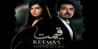 Keemat  Urdu tv-serials on A PLUS
