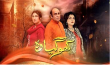 Kho Gaya Woh Urdu tv-serials on YouTube Channel
