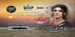 Main Mar Gai Shoukat Ali English tv-serials on A PLUS