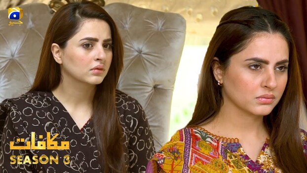 Makafaat Urdu TV SERIALS on Geo TV