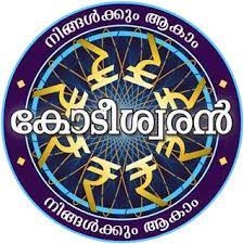 Ningalkkum Aakaam Kodeeshwaran Junior