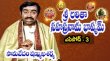 Sri Lalitha Sahasranama Bhashyam Samavedam Shanmukha Sarma Telugu tv-shows on ETV Plus