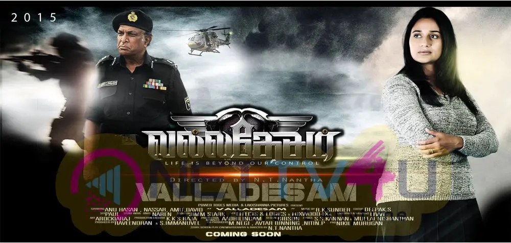 Valla Desam Tamil Movie Attractive Posters Tamil Gallery
