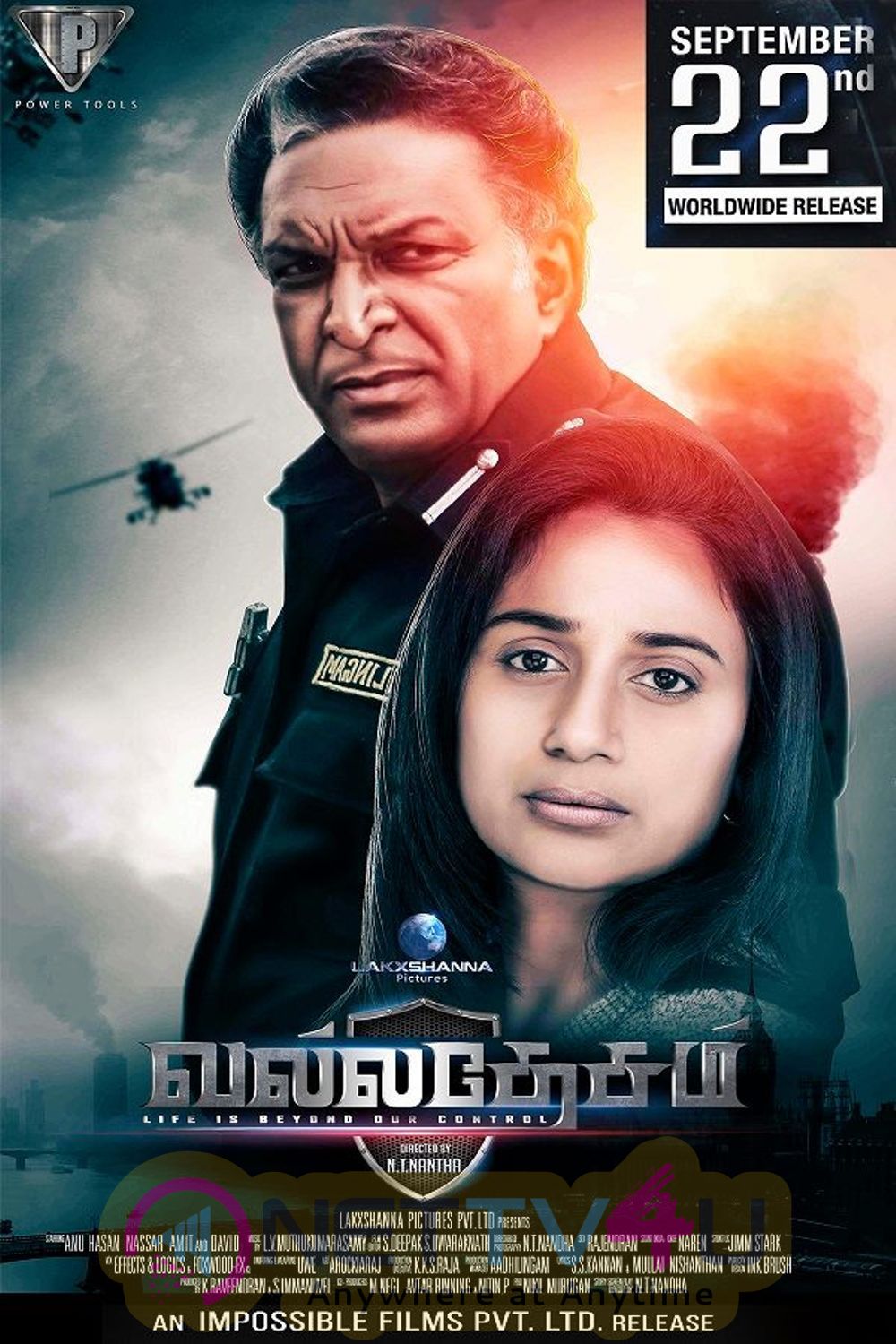 Valla Desam Tamil Movie Attractive Posters Tamil Gallery