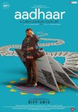 Aadhaar Movie Review Hindi Movie Review
