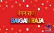 Baigan Raja Hindi tv-serials on DD NATIONAL