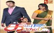 Kalyanam Mudhal Kadhal Varai Tamil tv-serials on VIJAY TV
