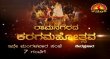 Ramanagara Chamundeshwari Karaga 2017 Kannada tv-shows on Kasthuri TV