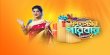 SuperStar Parivaar Bengali tv-shows on Star Jalsha