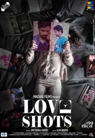 Love Shots Movie Review Hindi Movie Review Love Shots Movie Review Hindi Movie Review