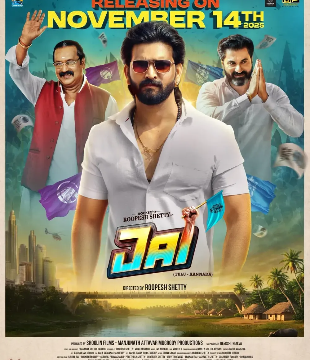 Jai Movie Review