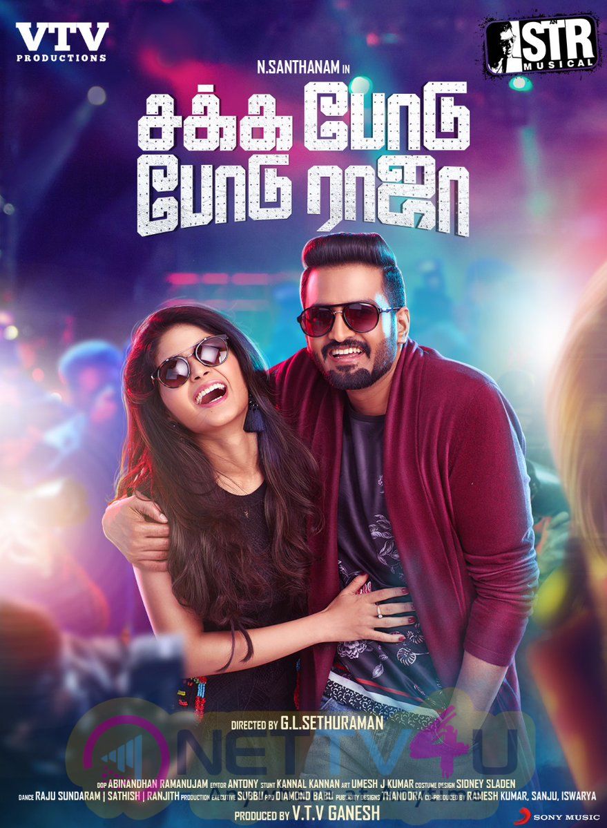 Sakka Podu Podu Raja Movie Posters Tamil Gallery