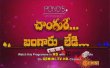 Changure Bangaru Lady Telugu tv-serials on Gemini TV