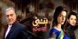 Bunty I Love You Urdu tv-serials on HUM TV