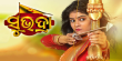 Subhadra Odia tv-serials on Zee Sarthak