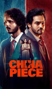 China Piece Movie Review