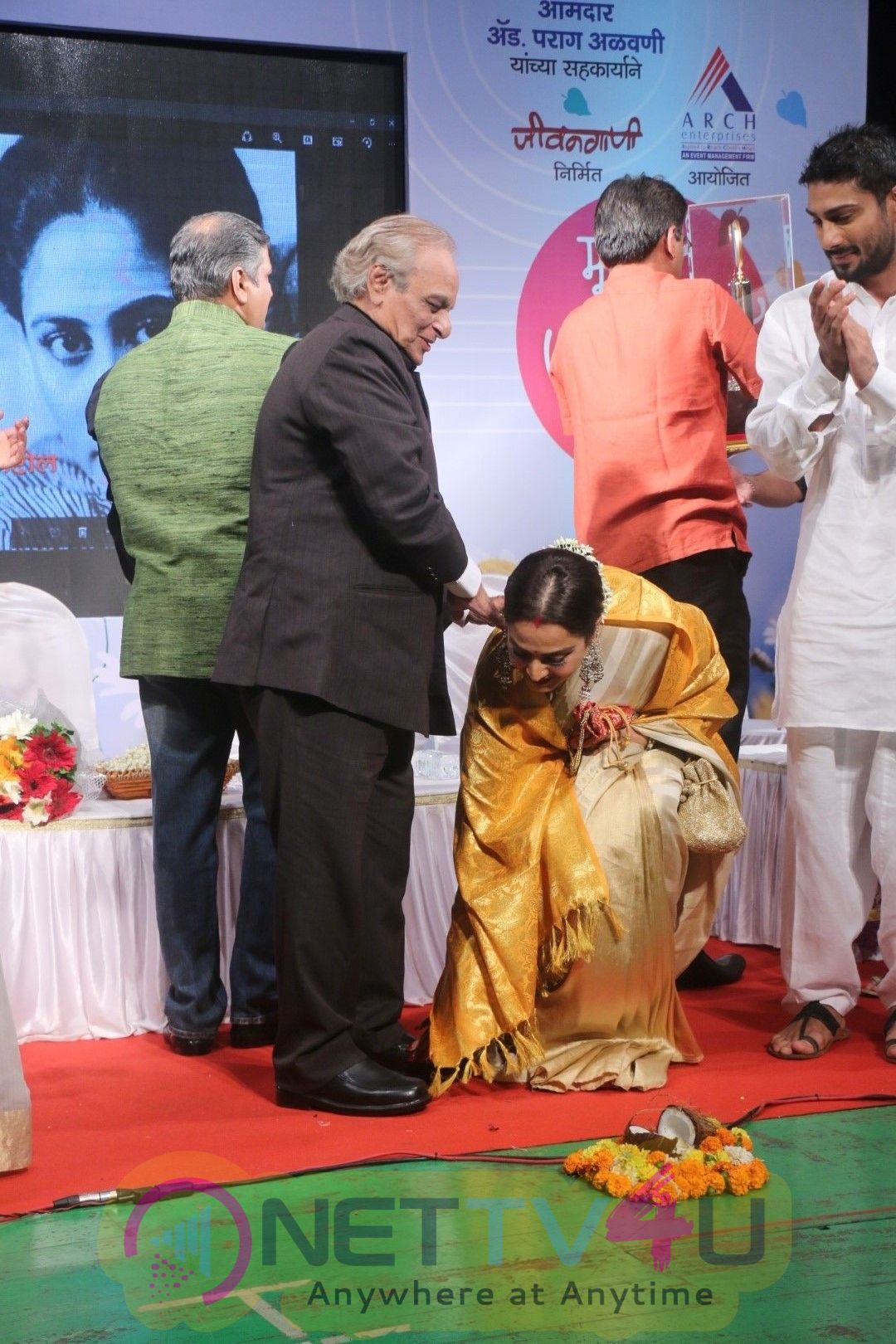 Rekha At Smita Patil Memorial Award Stills Hindi Gallery
