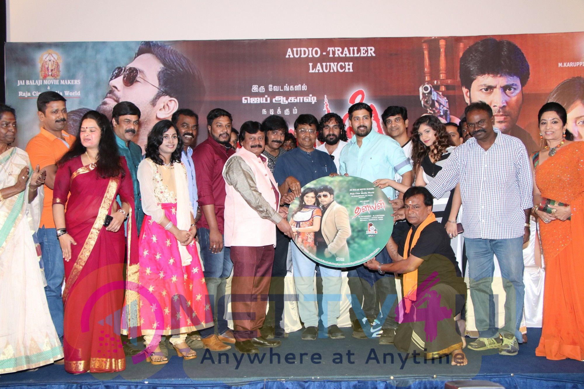 Thanayan Movie Audio Launch Photos Tamil Gallery