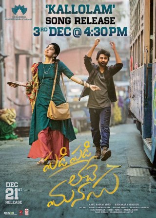 Padi Padi Leche Manasu Movie Review Telugu Movie Review Padi Padi Leche Manasu Movie Review Telugu Movie Review