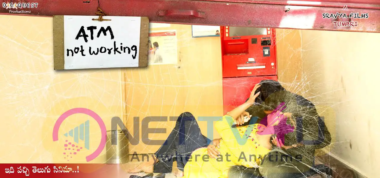 ATM Not Working Telugu Movie Attractive Posters Telugu Gallery