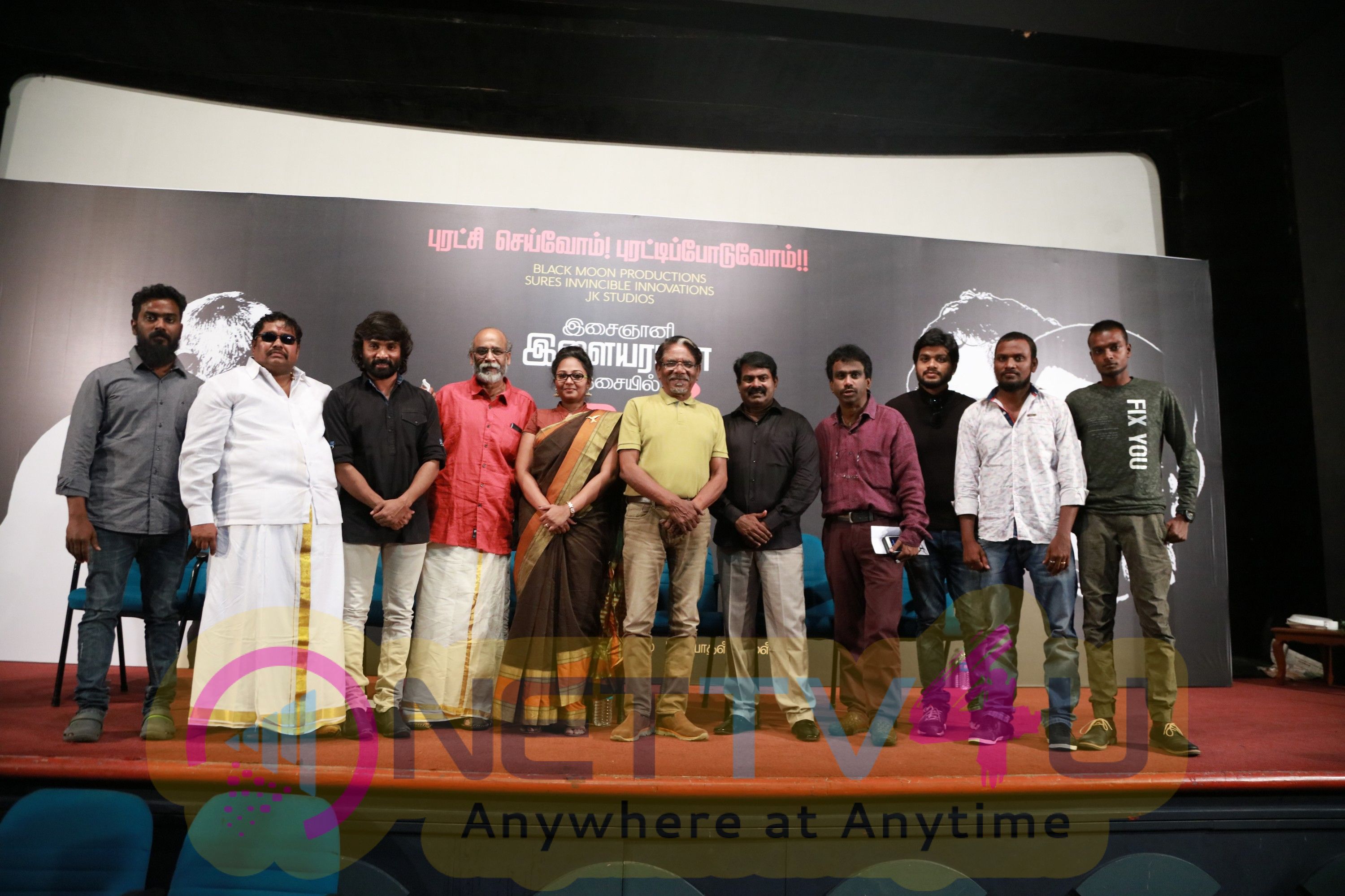 Kadavul 2 Movie Launch Press Meet Photos Tamil Gallery
