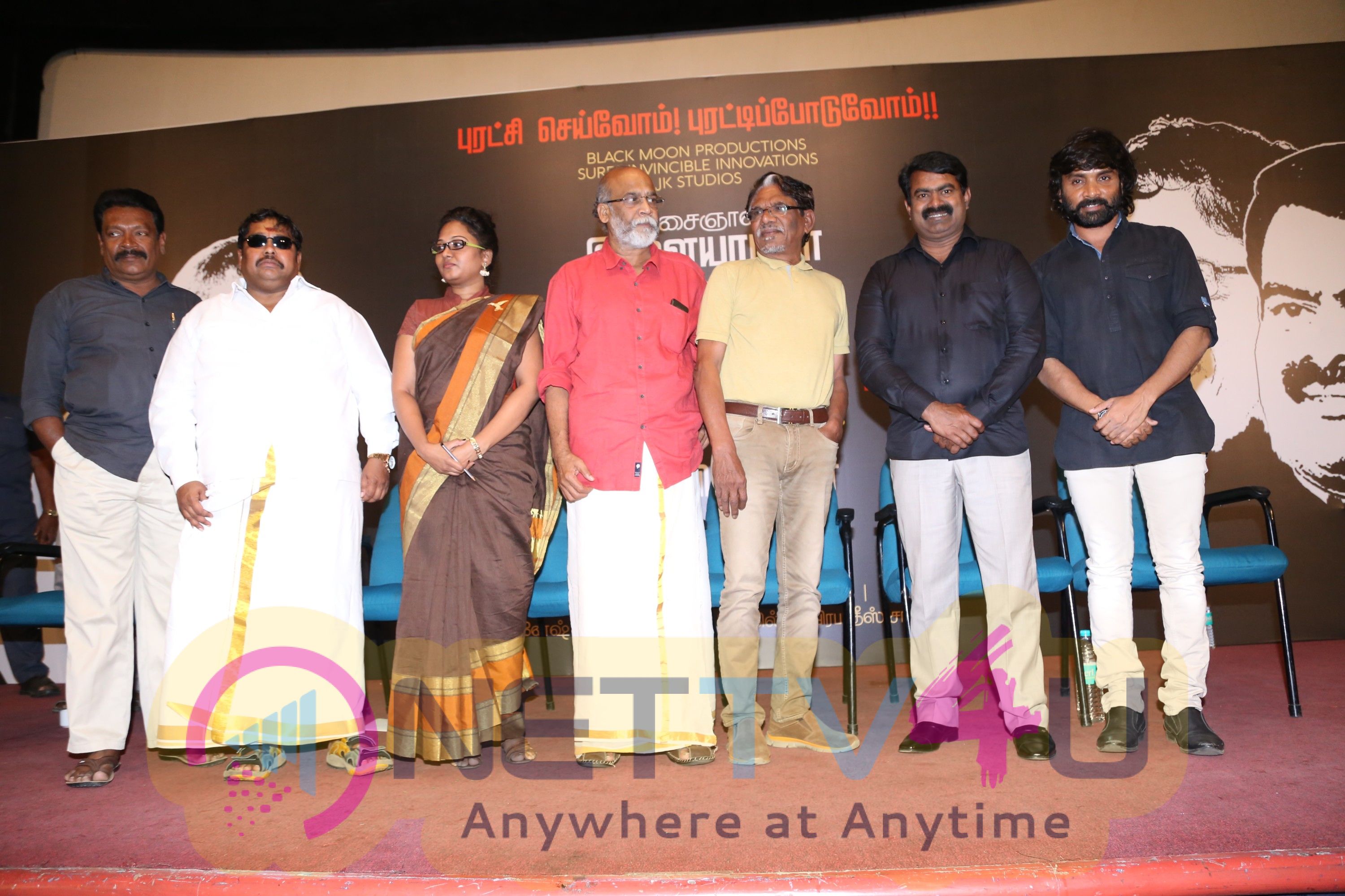 Kadavul 2 Movie Launch Press Meet Photos Tamil Gallery