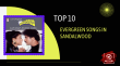 Top 10 Evergreen Songs In Sandalwood Kannada Article