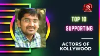 Top 10 Supporting Actors Of Kollywood