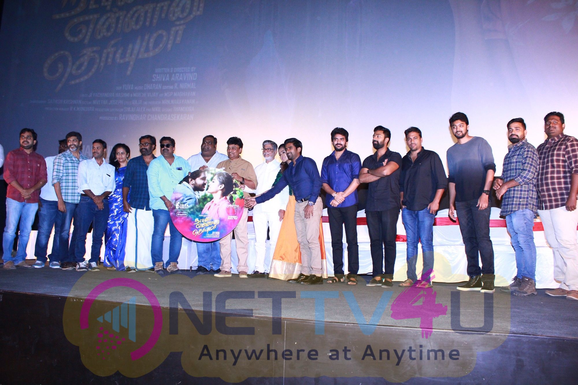 Natpuna Ennanu Theriyuma Movie Audio Launch Images Tamil Gallery
