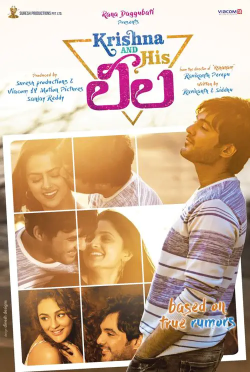 Krishna And His Leela Movie Review
