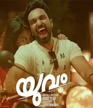 Yuvam Movie Review Malayalam Movie Review