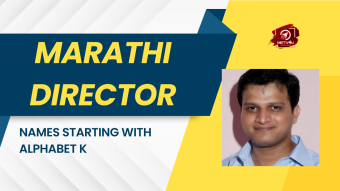 Marathi Director Names Starting With Alphabet K