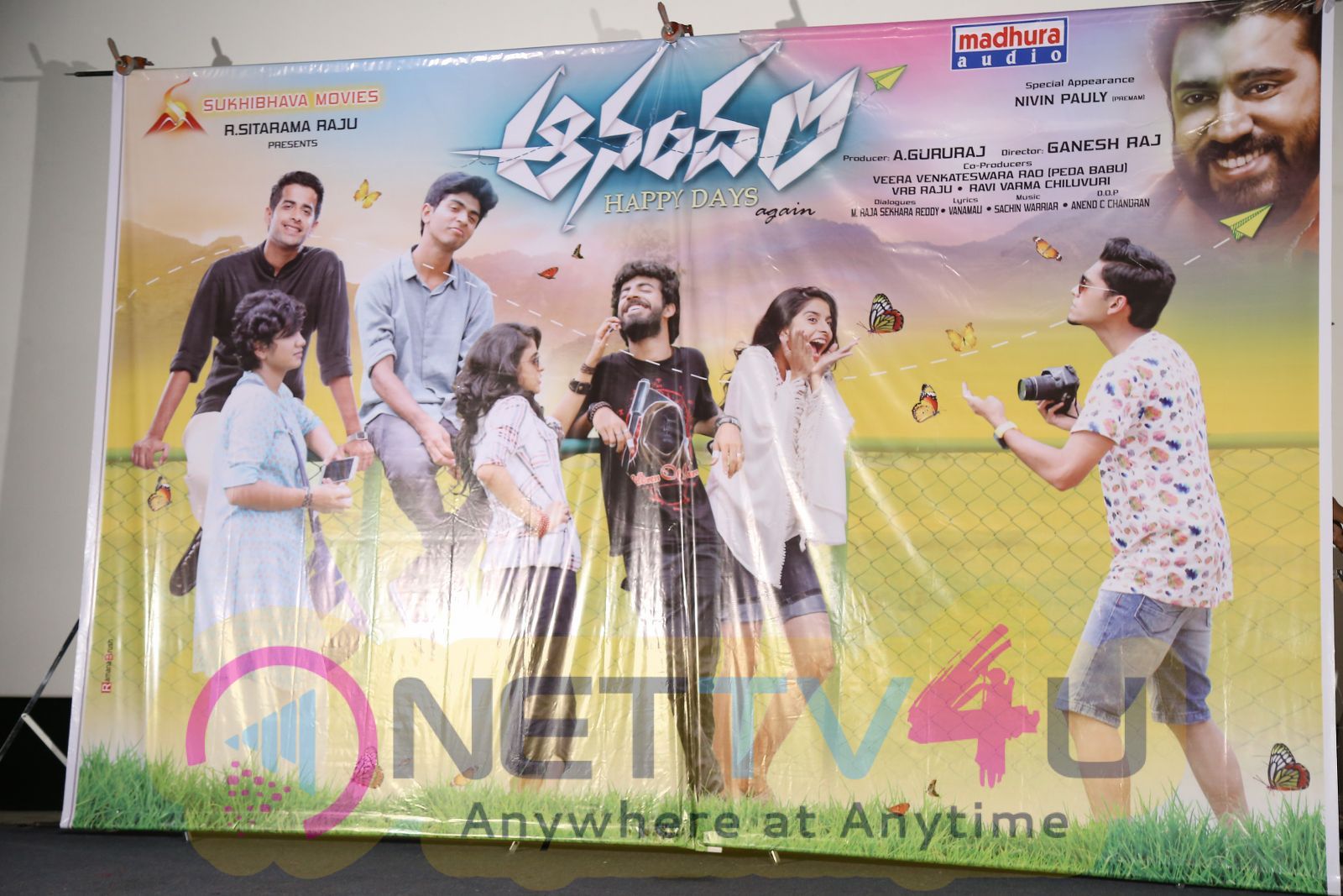 Aanadam Movie Audio Launch Telugu Gallery