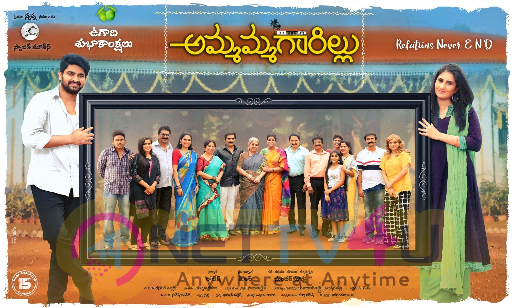 Ammagarrillu New Posters Telugu Gallery