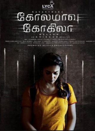 Kolamavu Kokila Movie Review Tamil Movie Review Kolamavu Kokila Movie Review Tamil Movie Review
