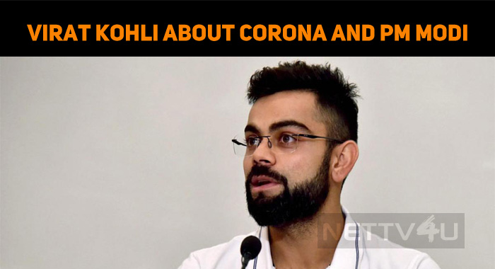 Virat Kohli About Corona And PM Modi’s Speech!