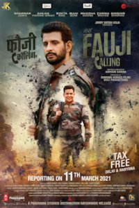 Mera Fauji Calling Movie Review Hindi Movie Review