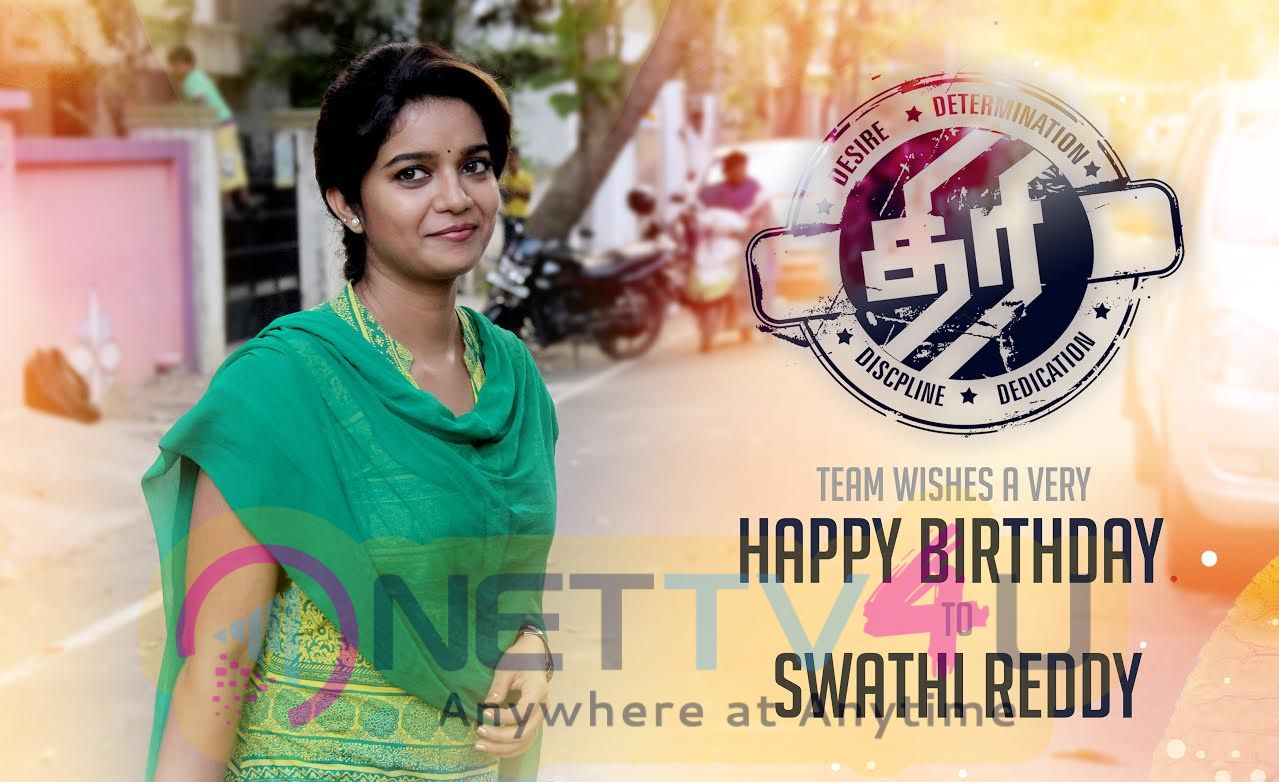  Ms.Swathi Birthday Wishes From Thiri Team Tamil Gallery