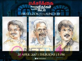 Echcharikkai First Look Launch Announcement Poster