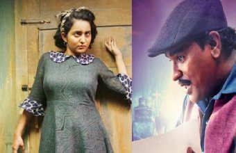 Mitra’s Raga Censored!