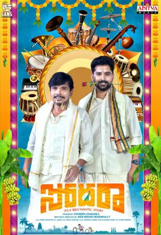 Sodara Movie Review Telugu Movie Review Sodara Movie Review Telugu Movie Review