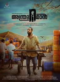 9 movie review malayalam