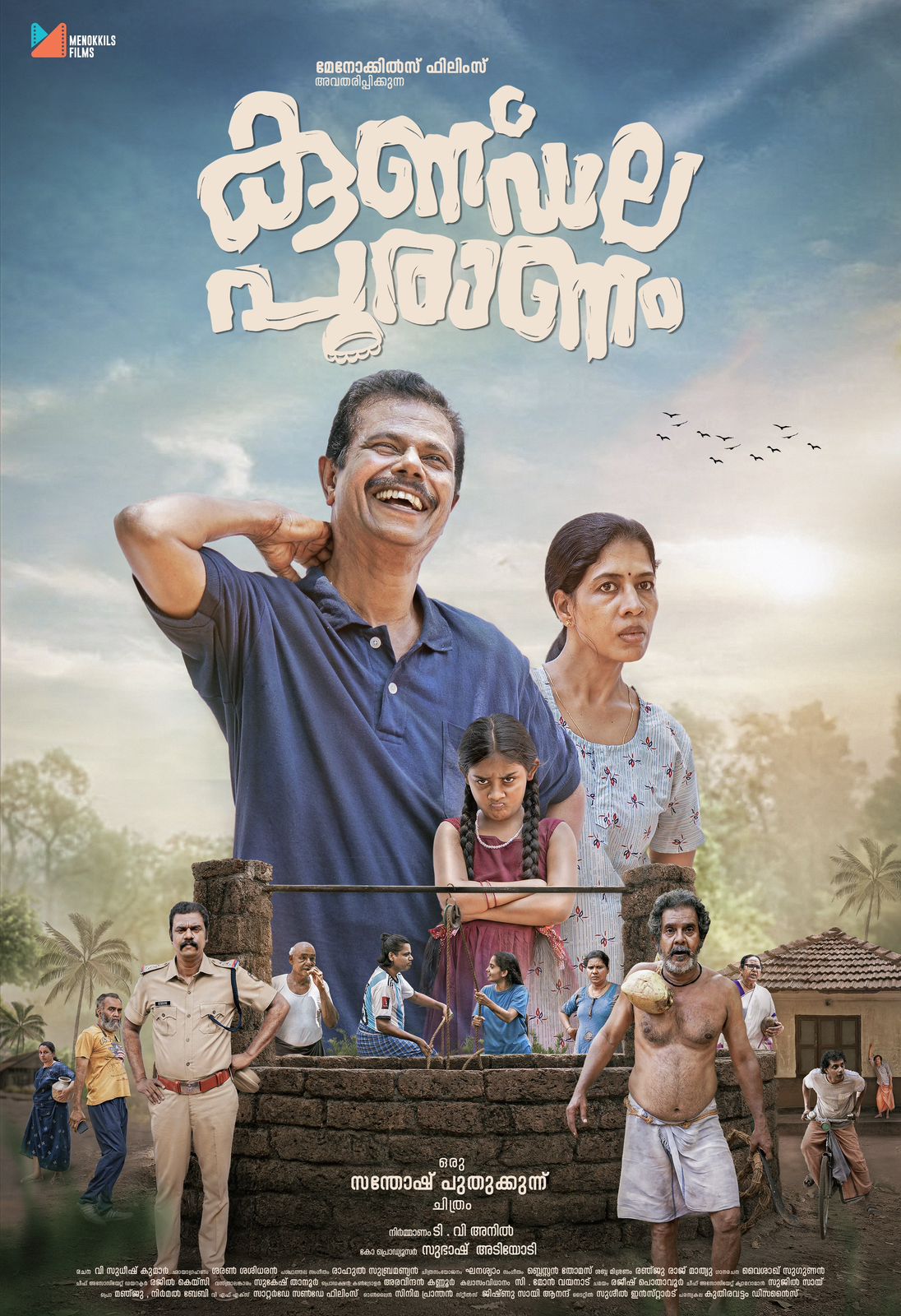9 movie review malayalam