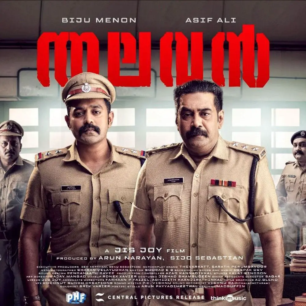 romancham movie review malayalam