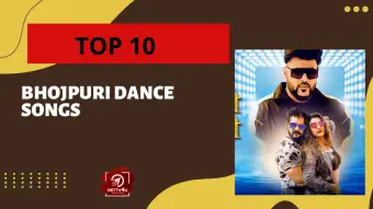 Top 10 Bhojpuri Dance Songs