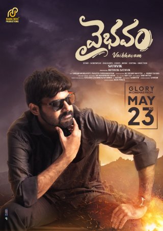 Vaibhavam Movie Review Telugu Movie Review Vaibhavam Movie Review Telugu Movie Review