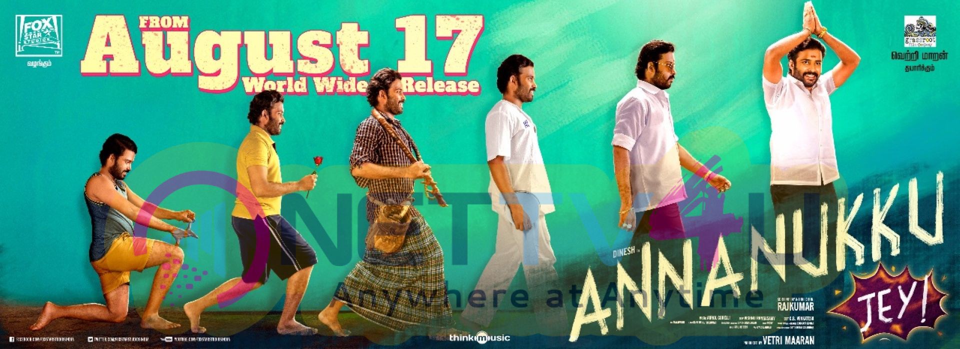 Annanukku Jai Tamil Movie Releasing Worldwide On 17th August Exclusive Posters Tamil Gallery