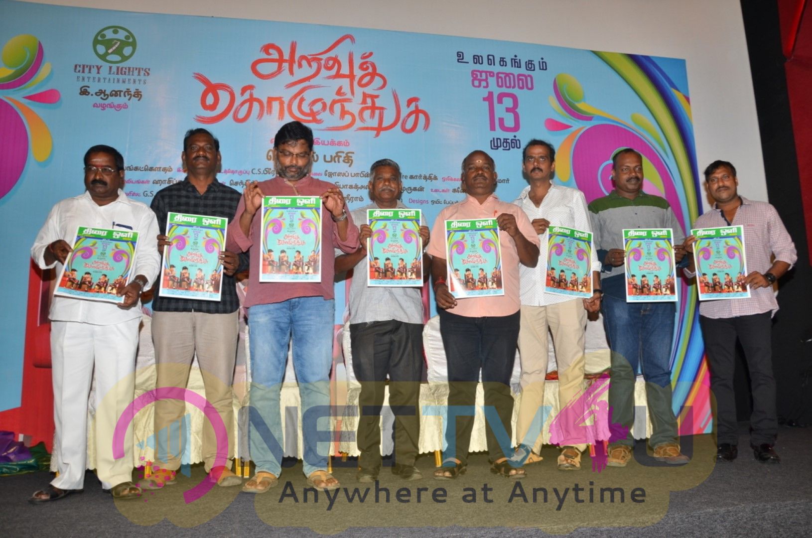 Arivukolunthuha Tamil Movie Press Meet Stills  Tamil Gallery